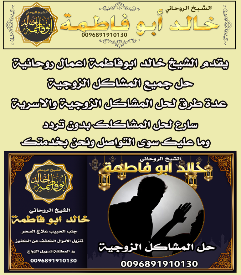 الشيخ