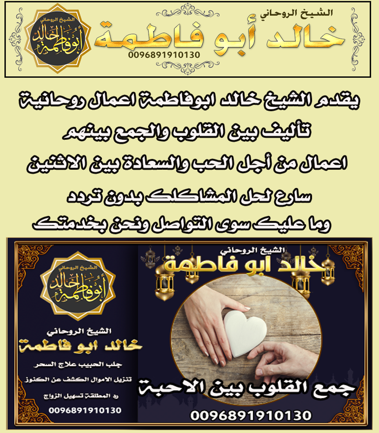 الشيخ