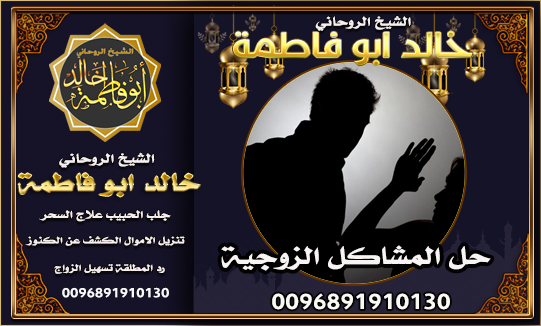 الشيخ