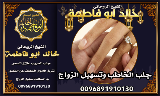 الشيخ