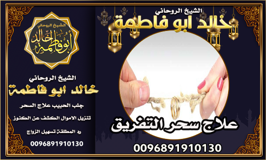 الشيخ