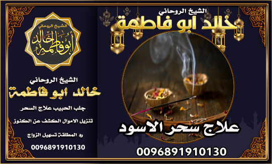 الشيخ