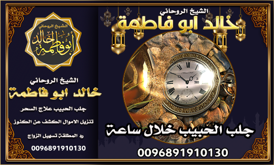 الشيخ