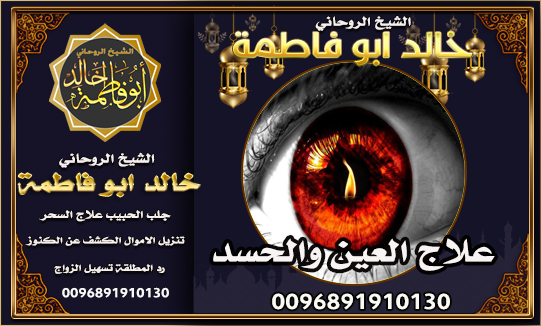 الشيخ