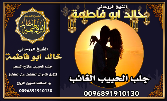الشيخ