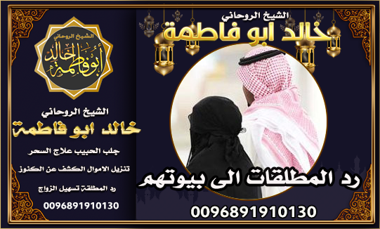 الشيخ