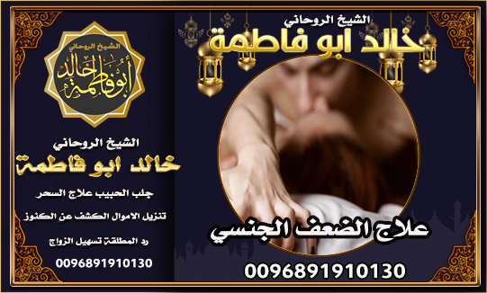 الشيخ